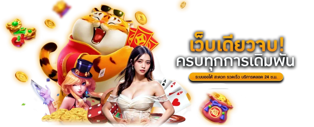 fastxwin ทางเลือกใหม่แห่งการเดิมพันที่ครบวงจร
